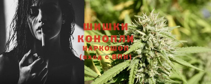 это какой сайт  Хабаровск  Бошки марихуана THC 21% 